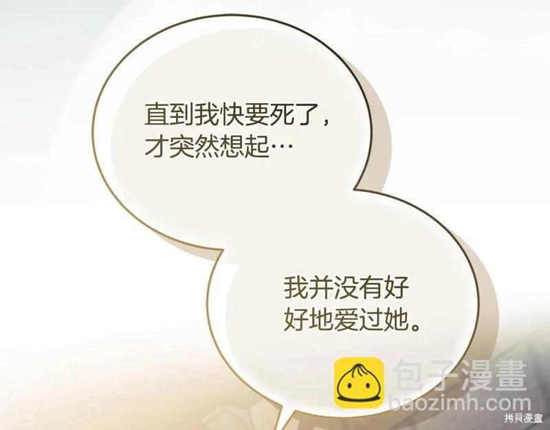 第224话72