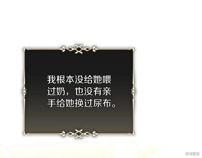 第224话76