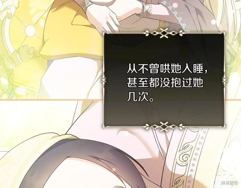第224话78
