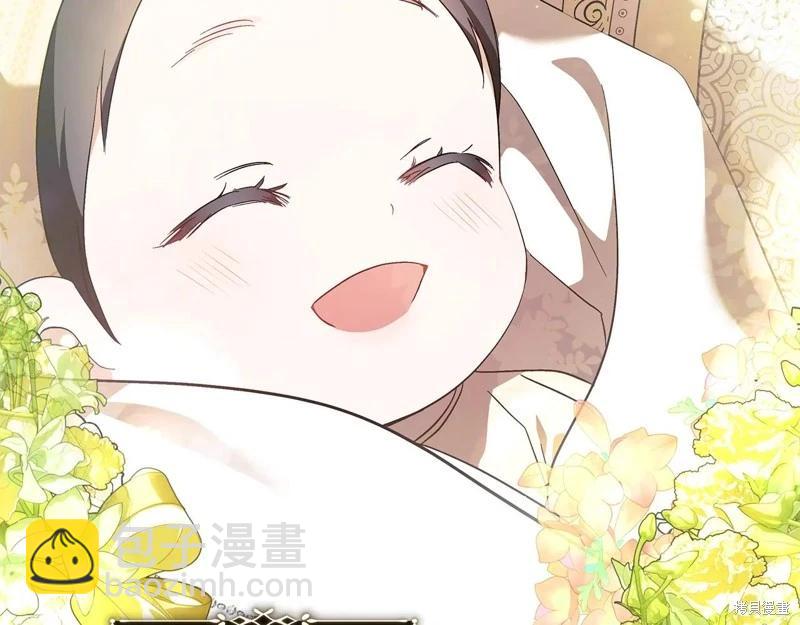 第224话79