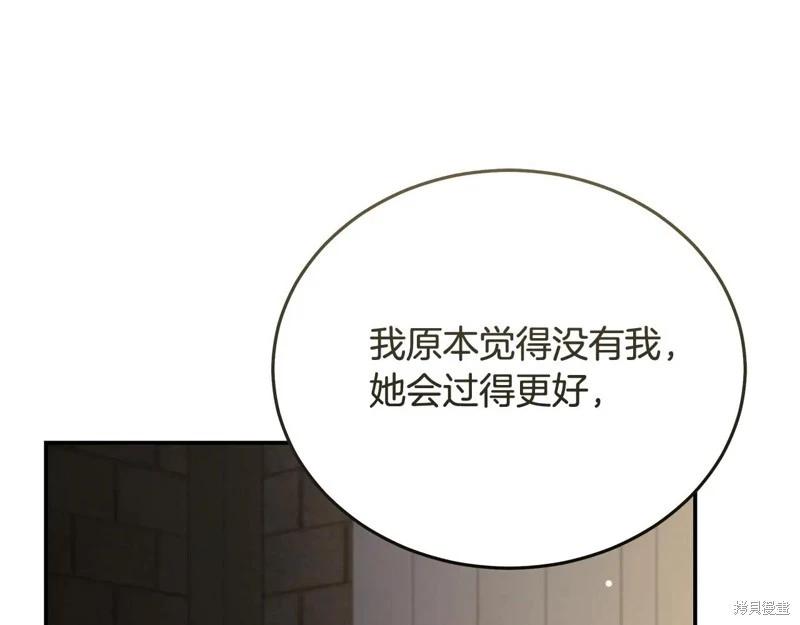 第224话82