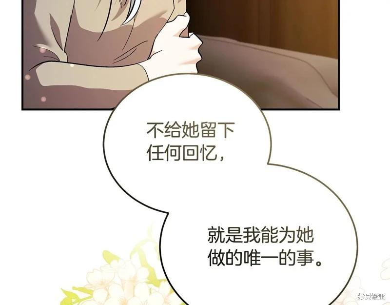 第224话84