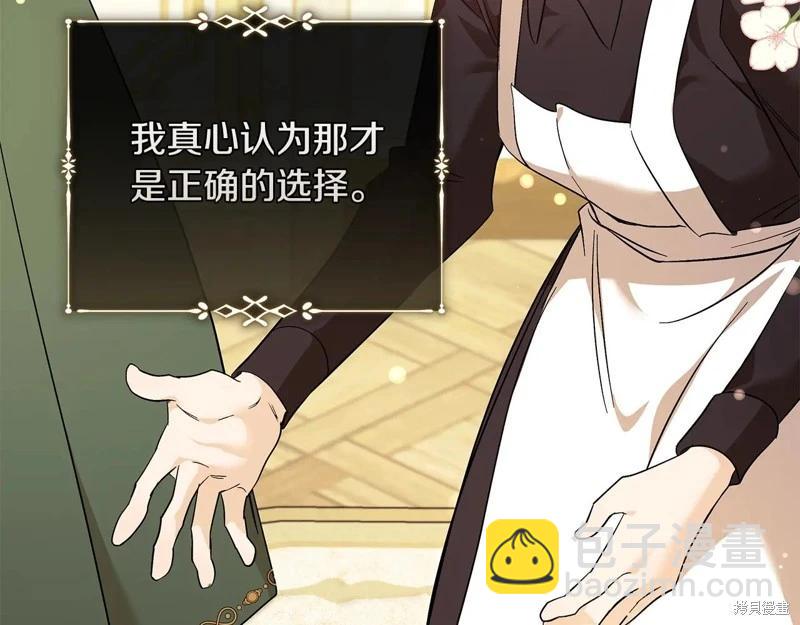 第224话86