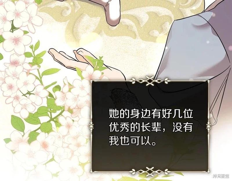 第224话88