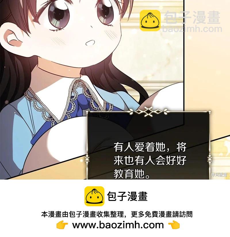 第224话90