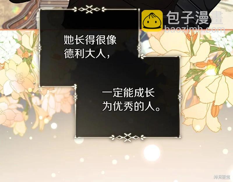 第224话97