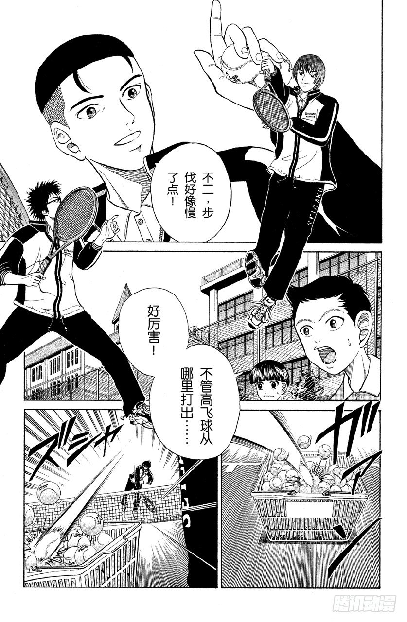 第4话 宣战10