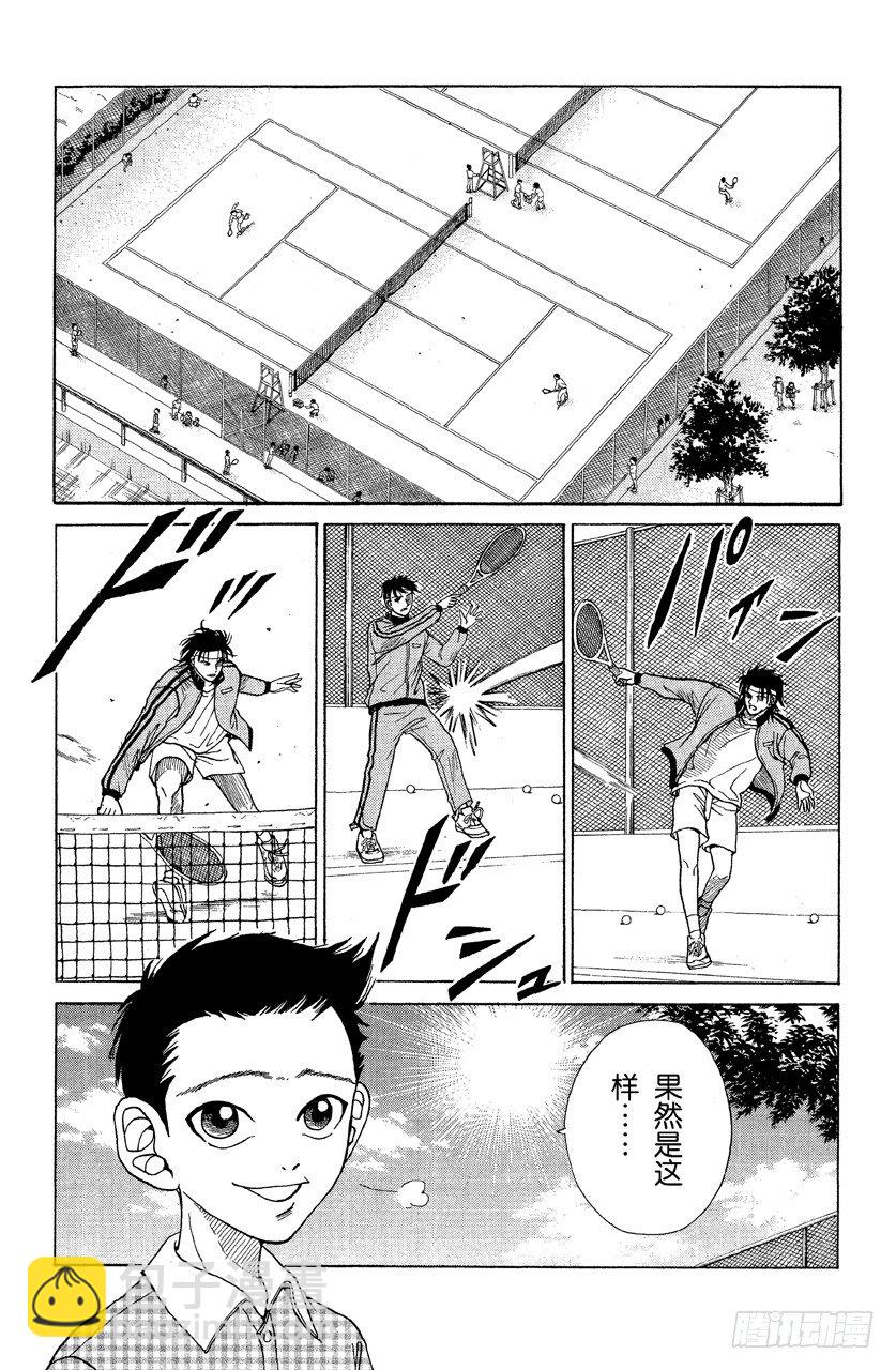 第4话 宣战2