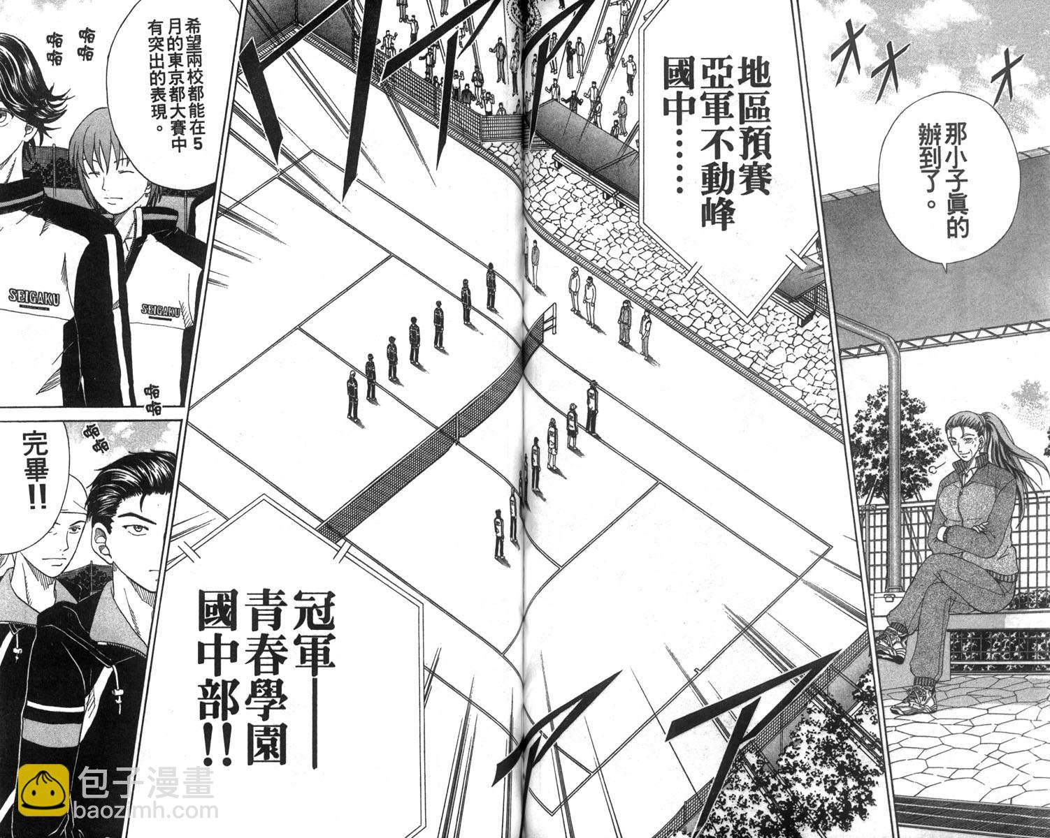 第5卷103
