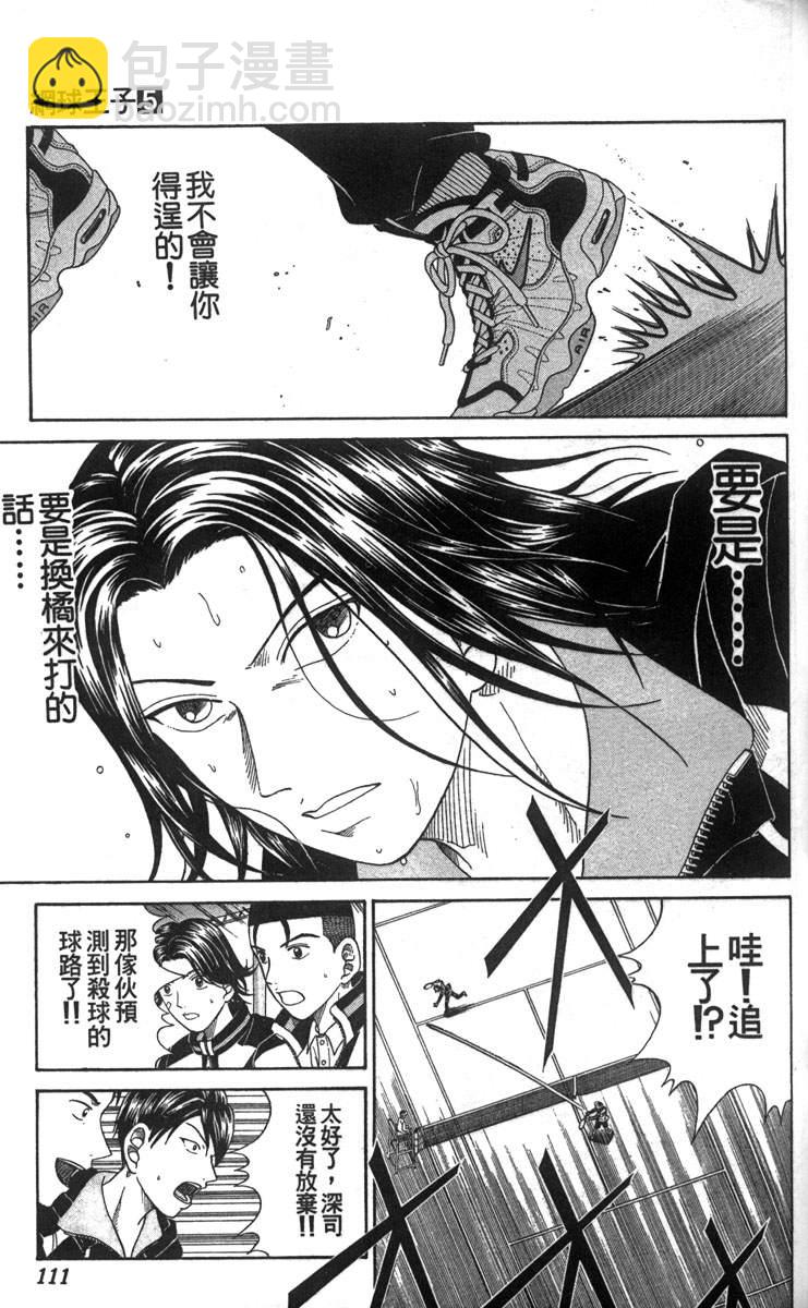 第5卷104