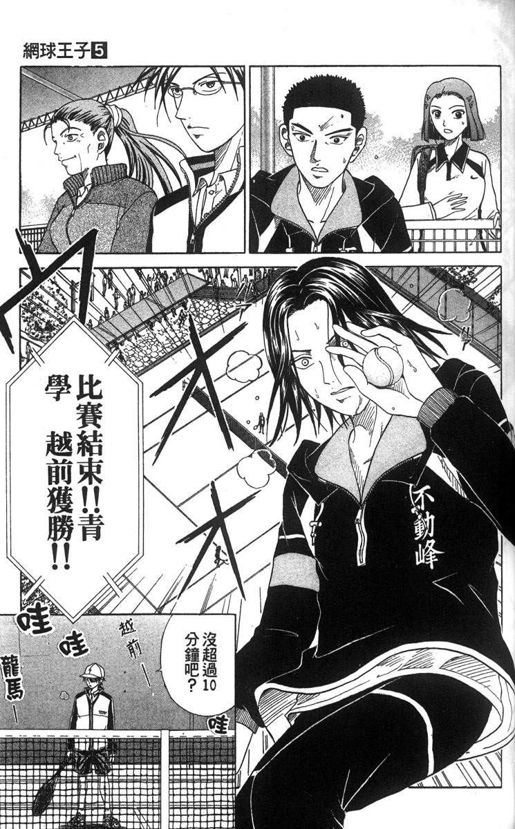 第5卷106