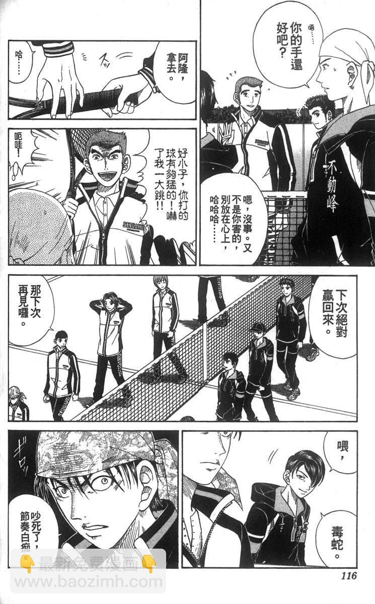 第5卷108