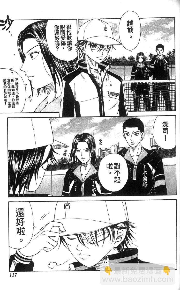 第5卷109