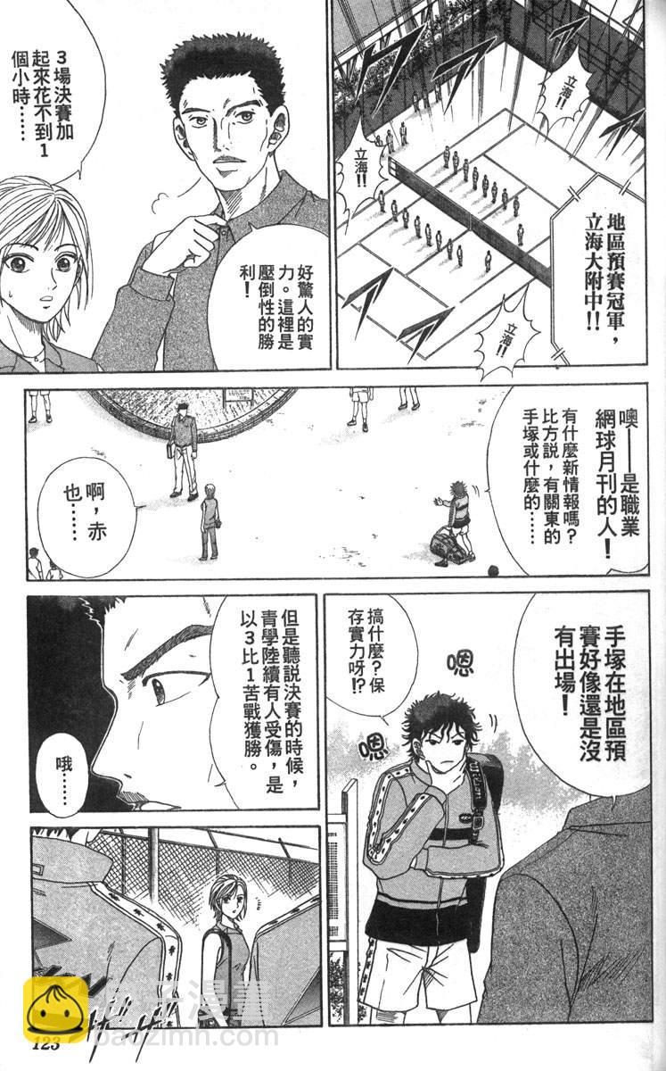 第5卷114