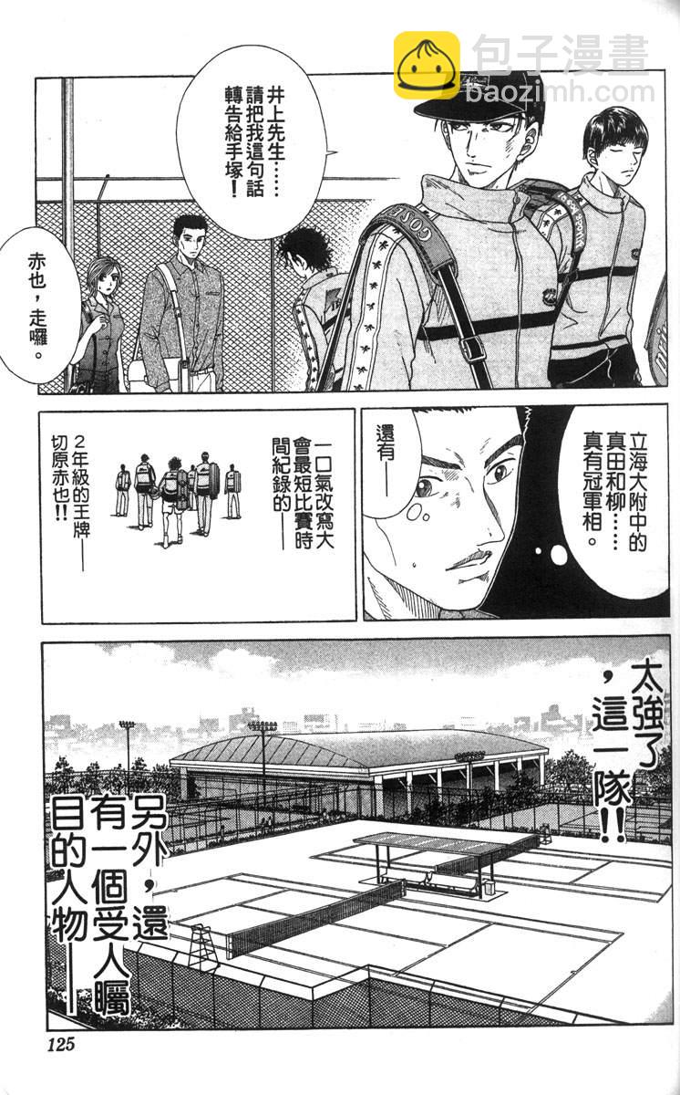 第5卷116