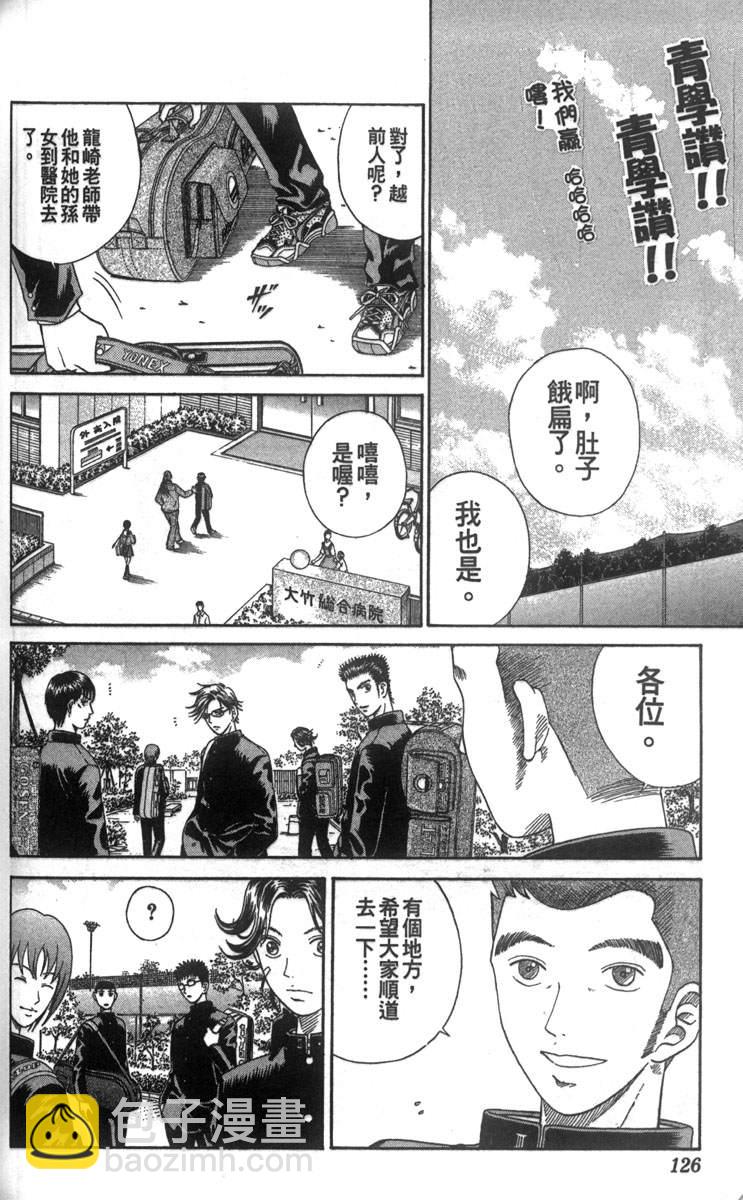 第5卷117