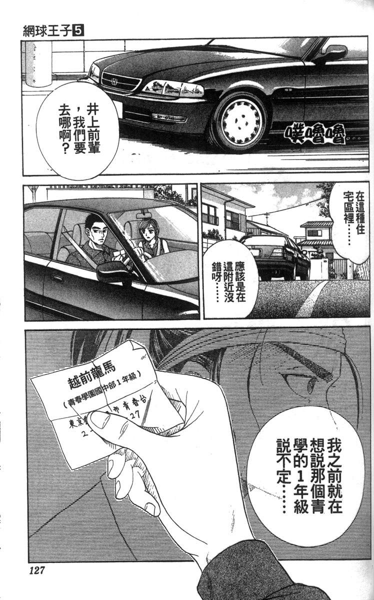 第5卷118