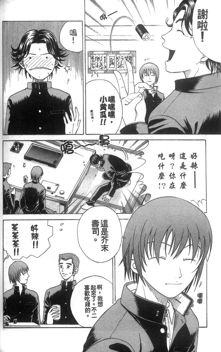 第5卷125