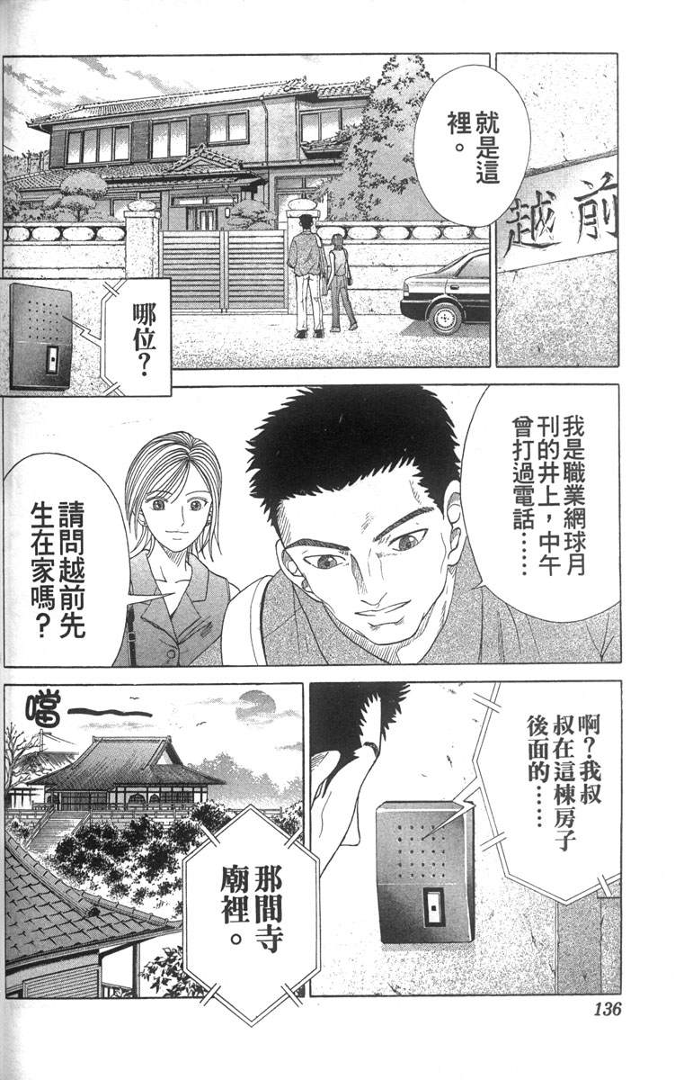 第5卷127