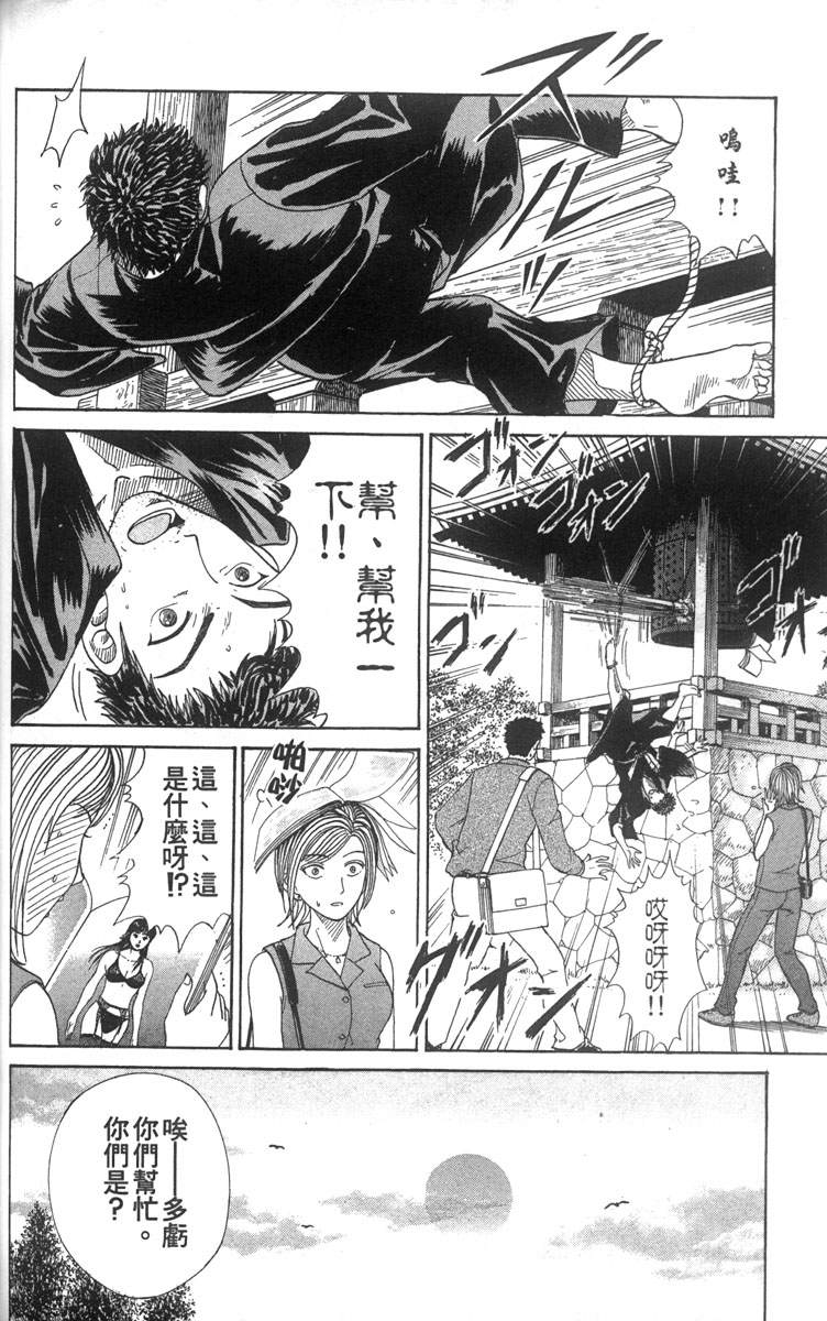 第5卷131