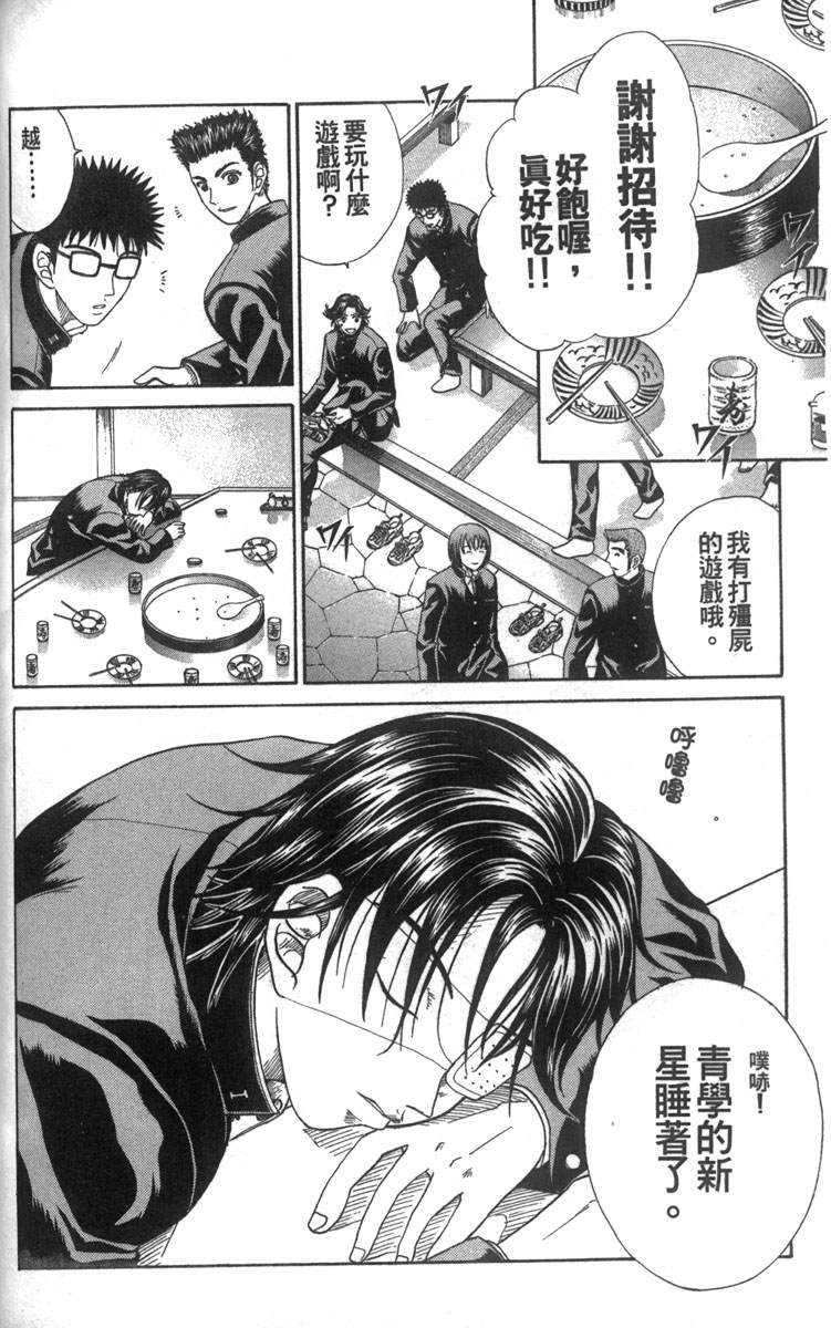 第5卷136