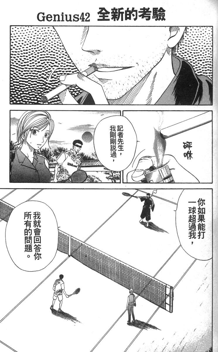 第5卷137