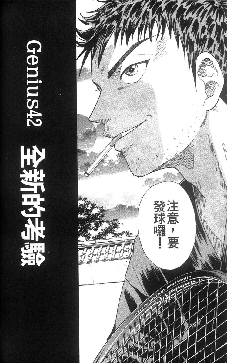 第5卷138