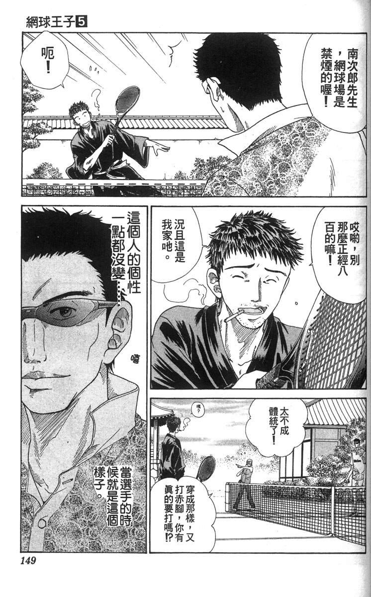 第5卷139