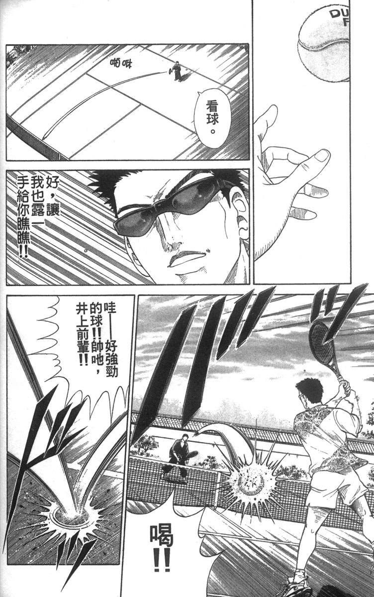 第5卷140