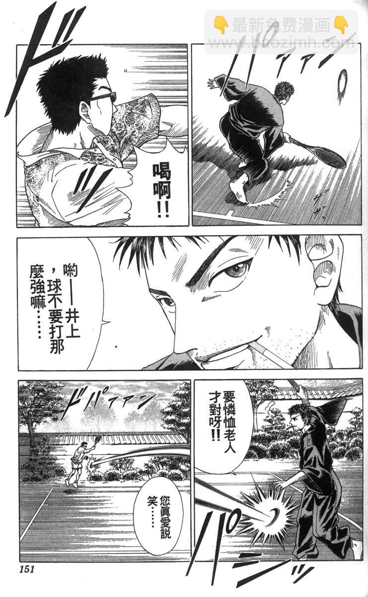 第5卷141