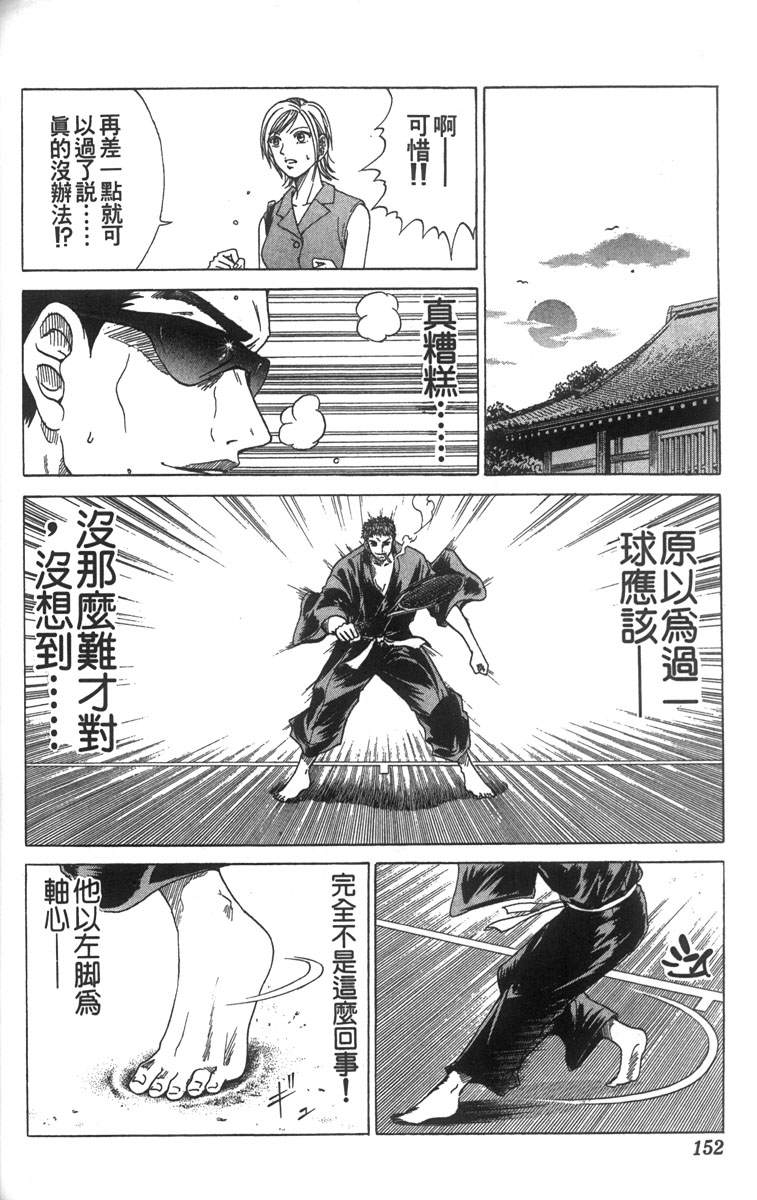 第5卷142