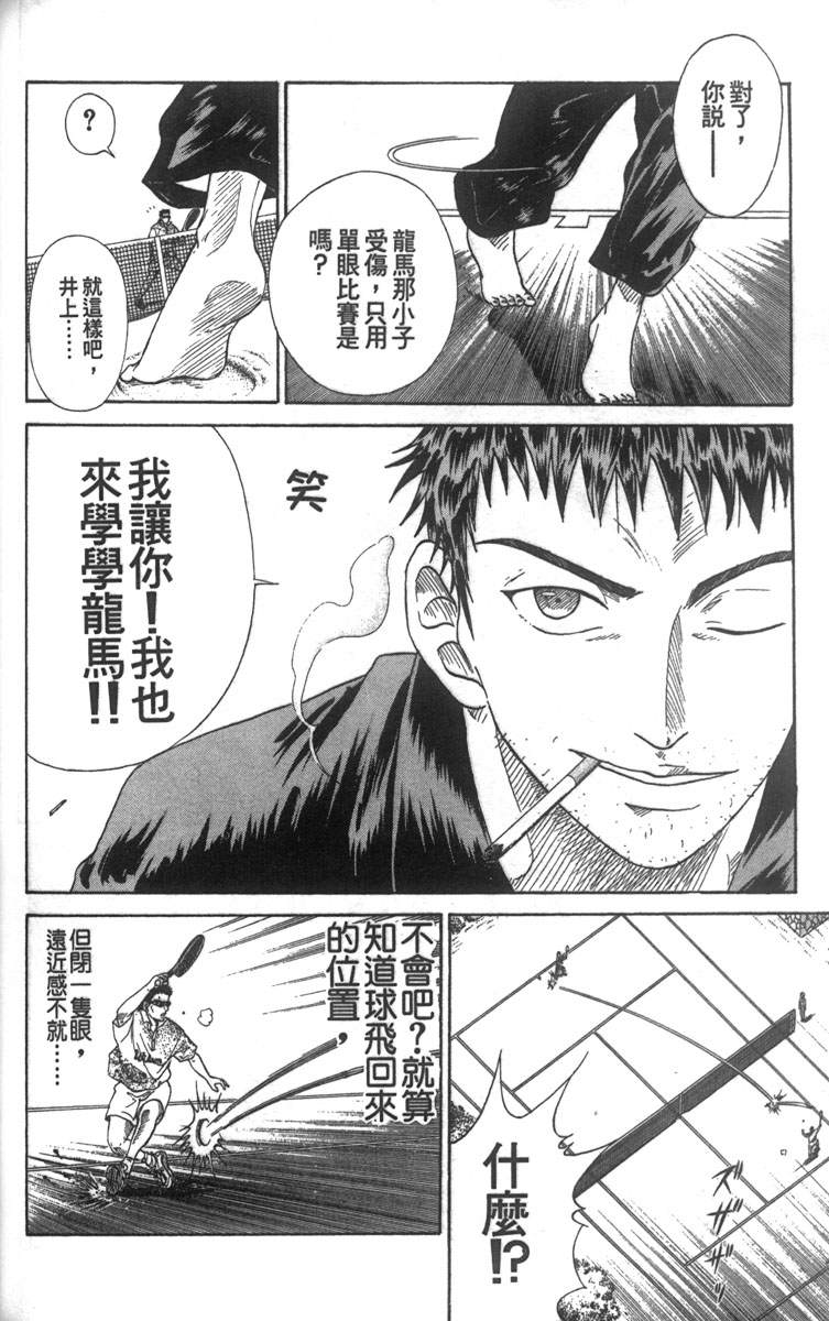 第5卷144