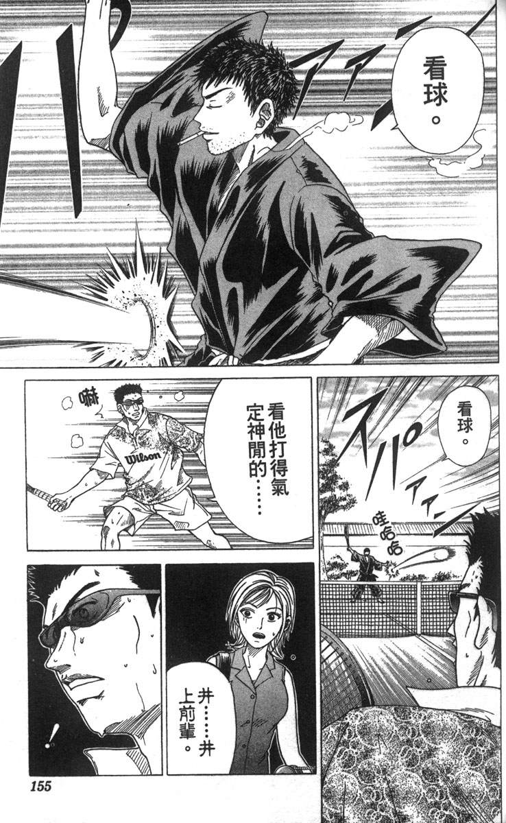 第5卷145