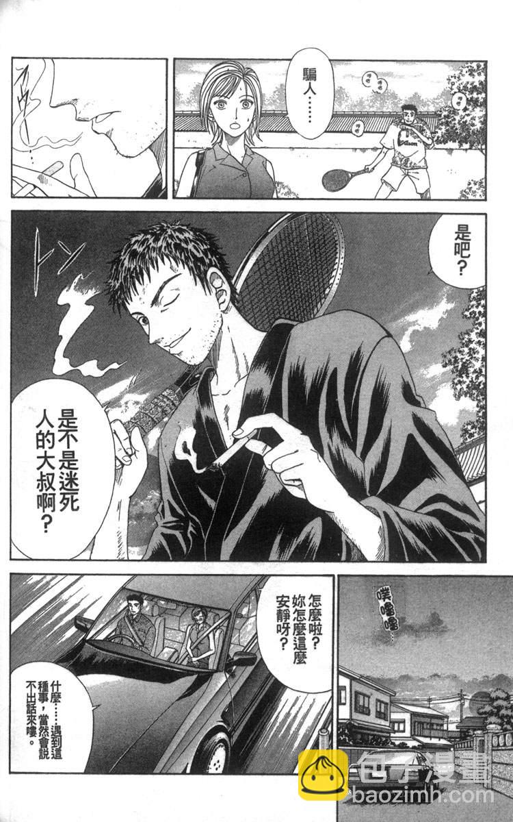 第5卷148