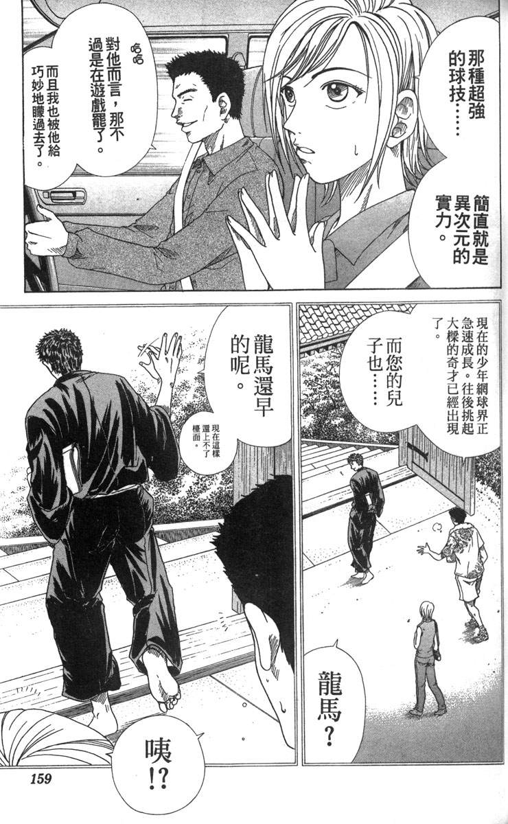 第5卷149
