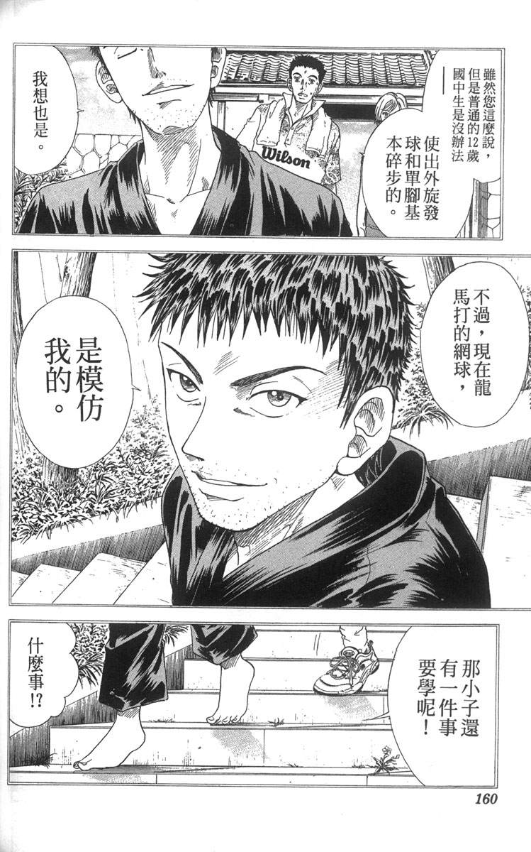 第5卷150