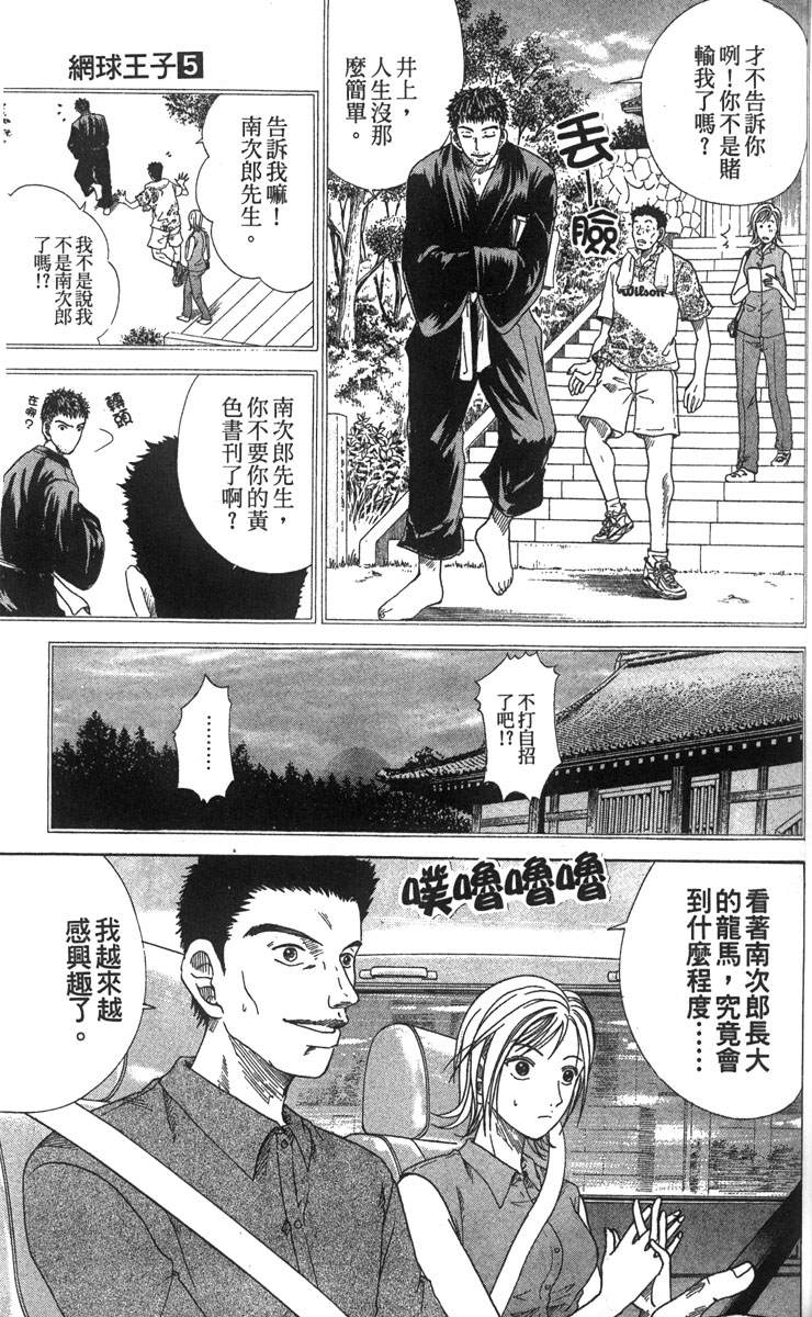 第5卷151