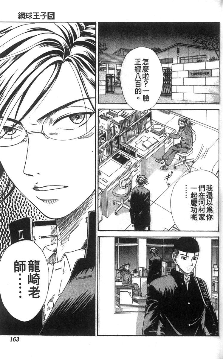 第5卷153