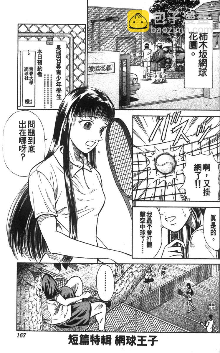 第5卷159