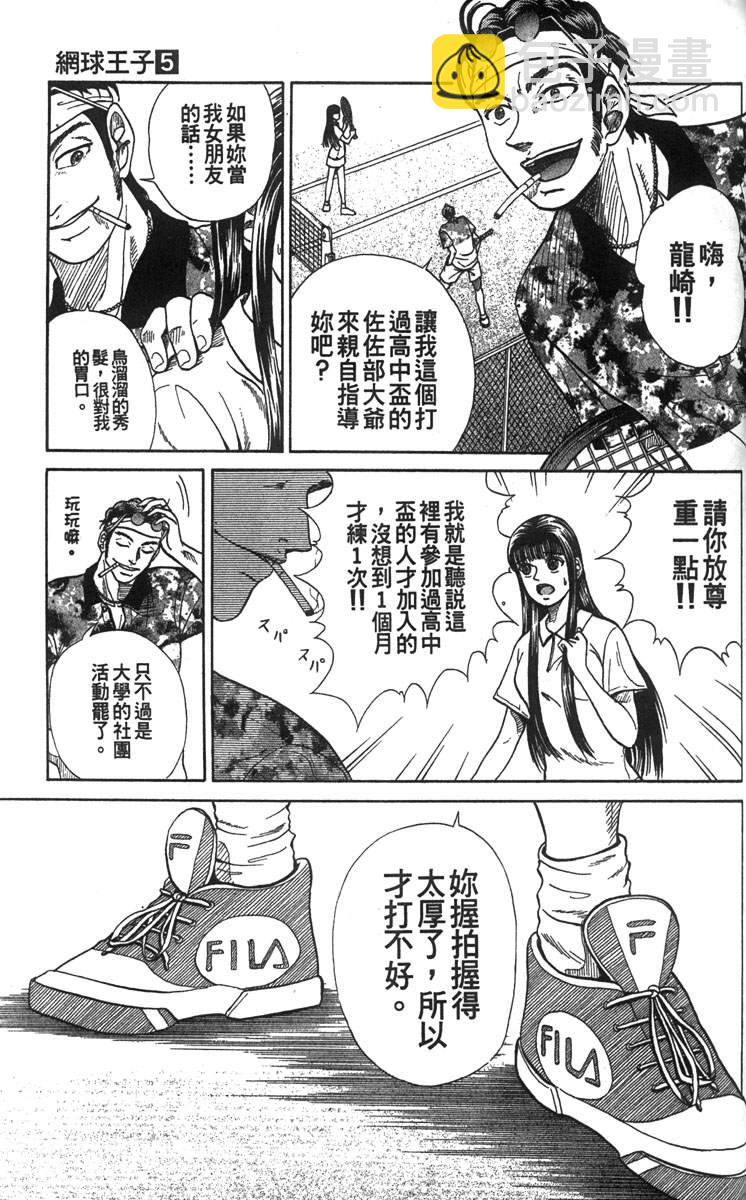 第5卷161