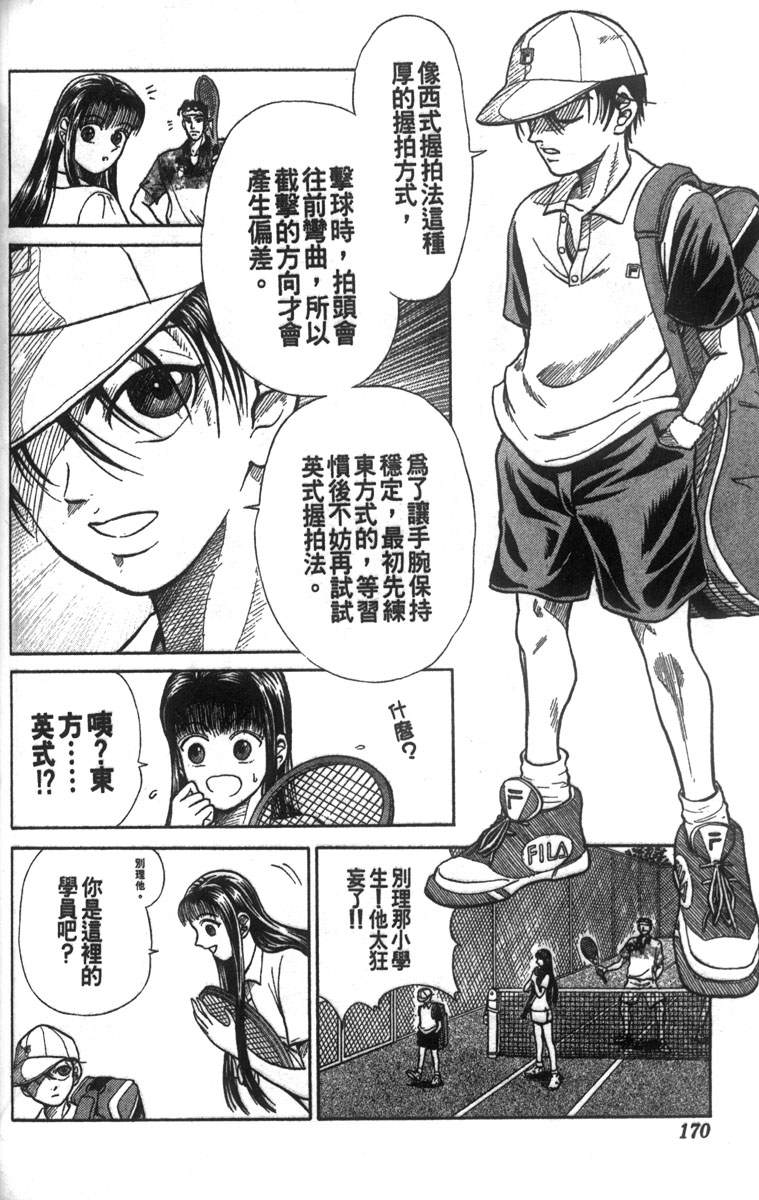 第5卷162
