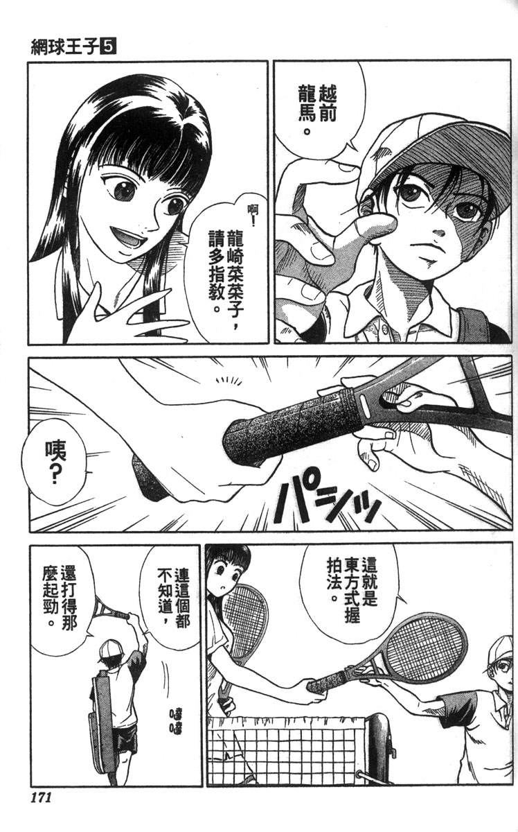 第5卷163