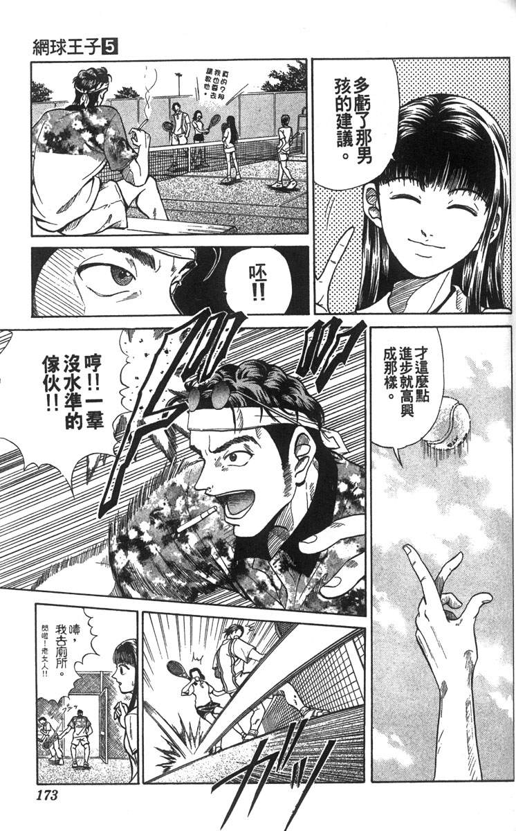 第5卷165