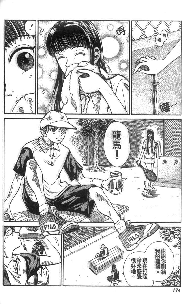 第5卷166