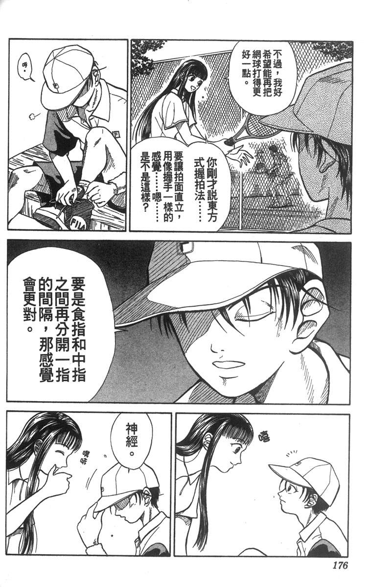 第5卷168