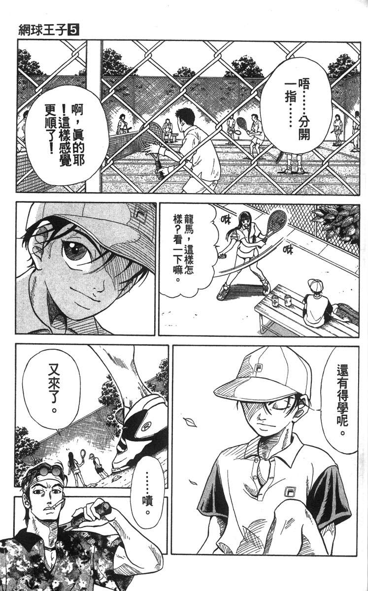 第5卷169