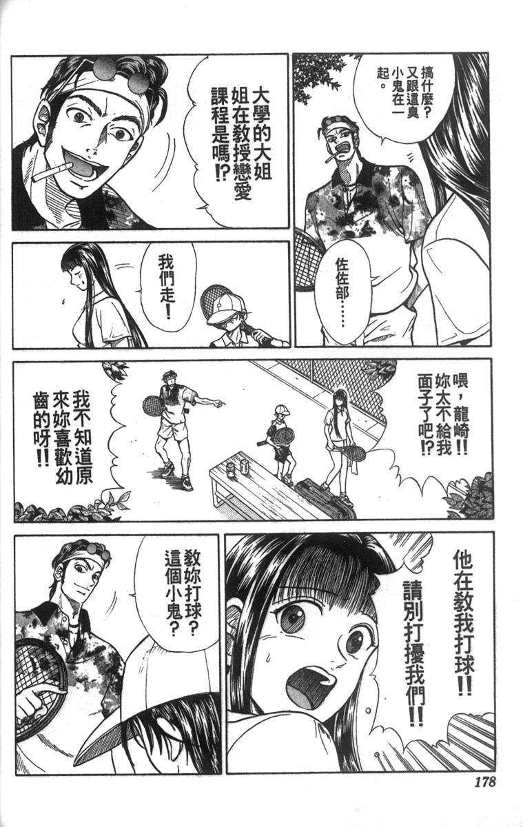 第5卷170