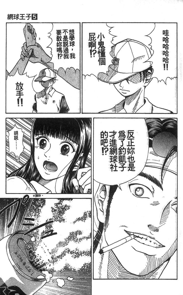 第5卷171