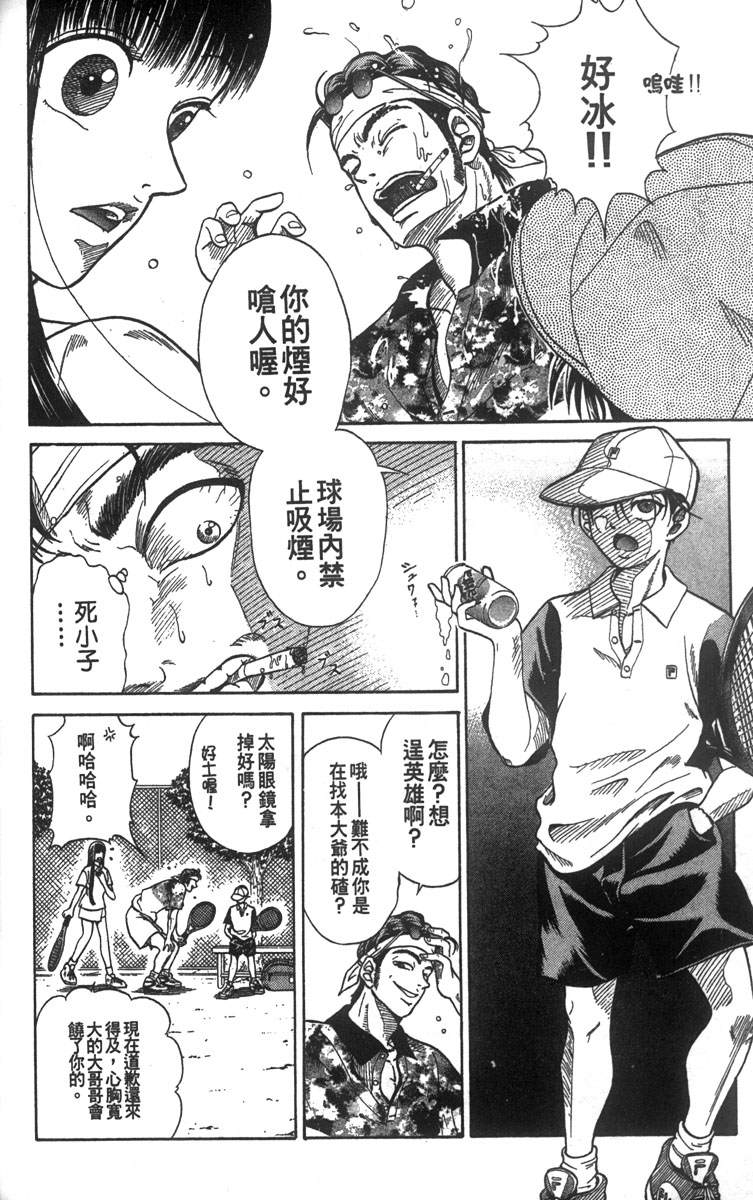 第5卷172