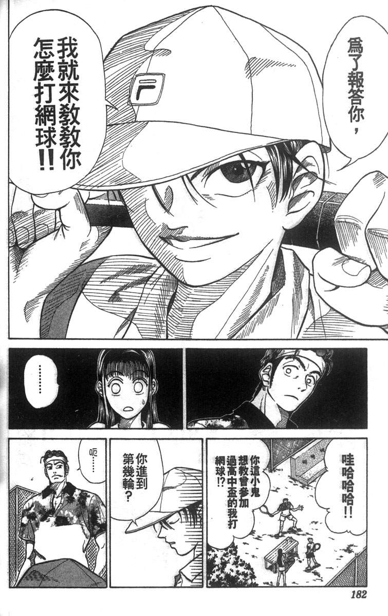 第5卷174